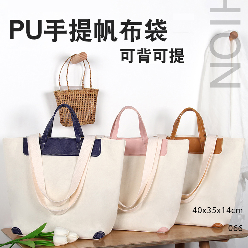 帆布包客製印刷案例 24